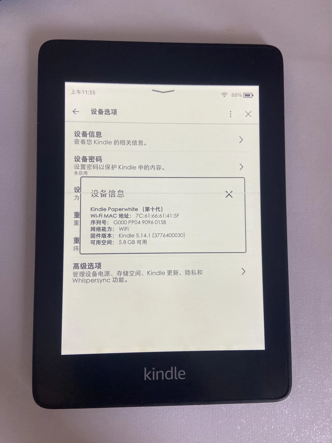 2.8张出kpw4