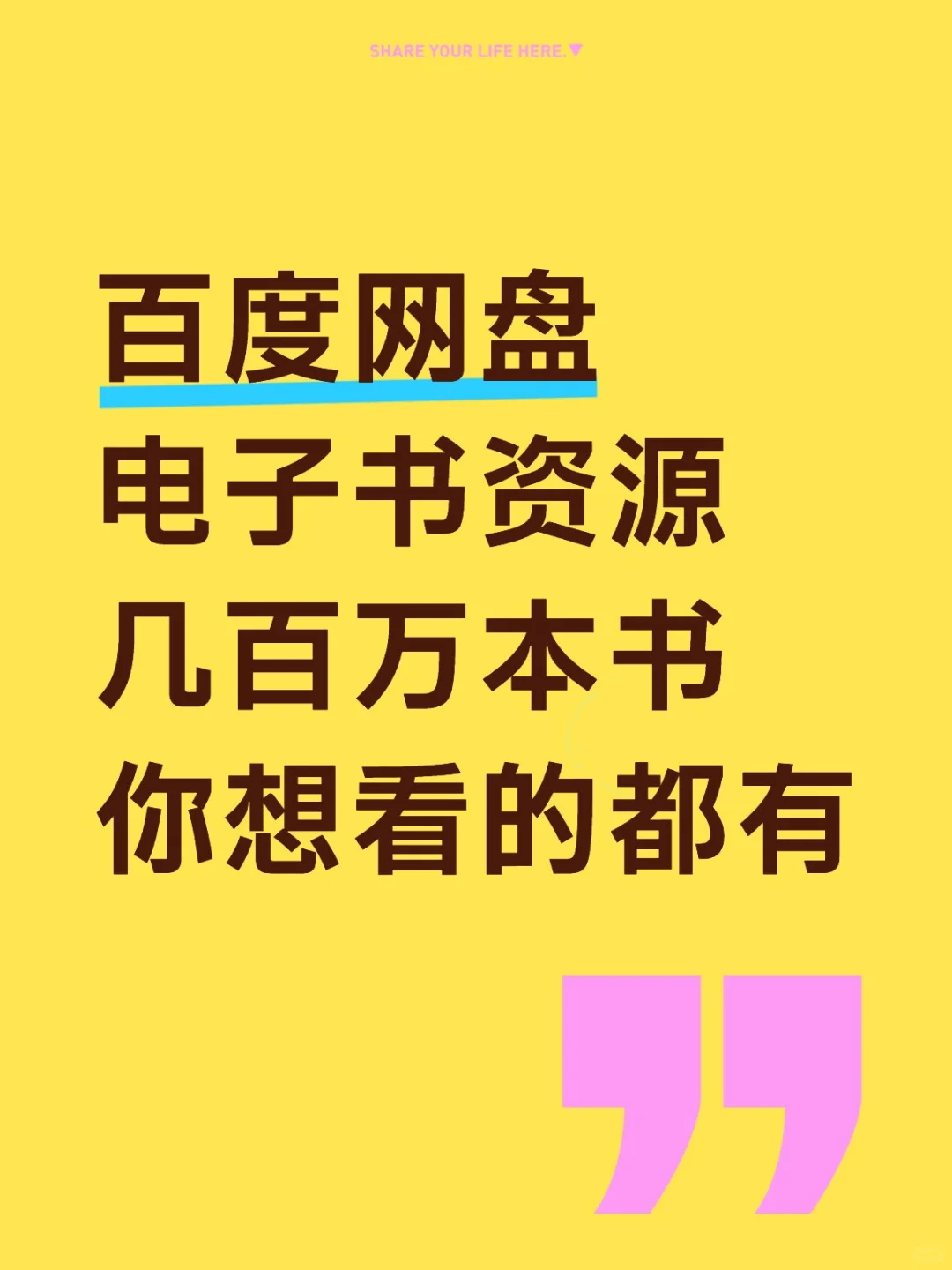 电子书库来了几百万的电子书读书自由