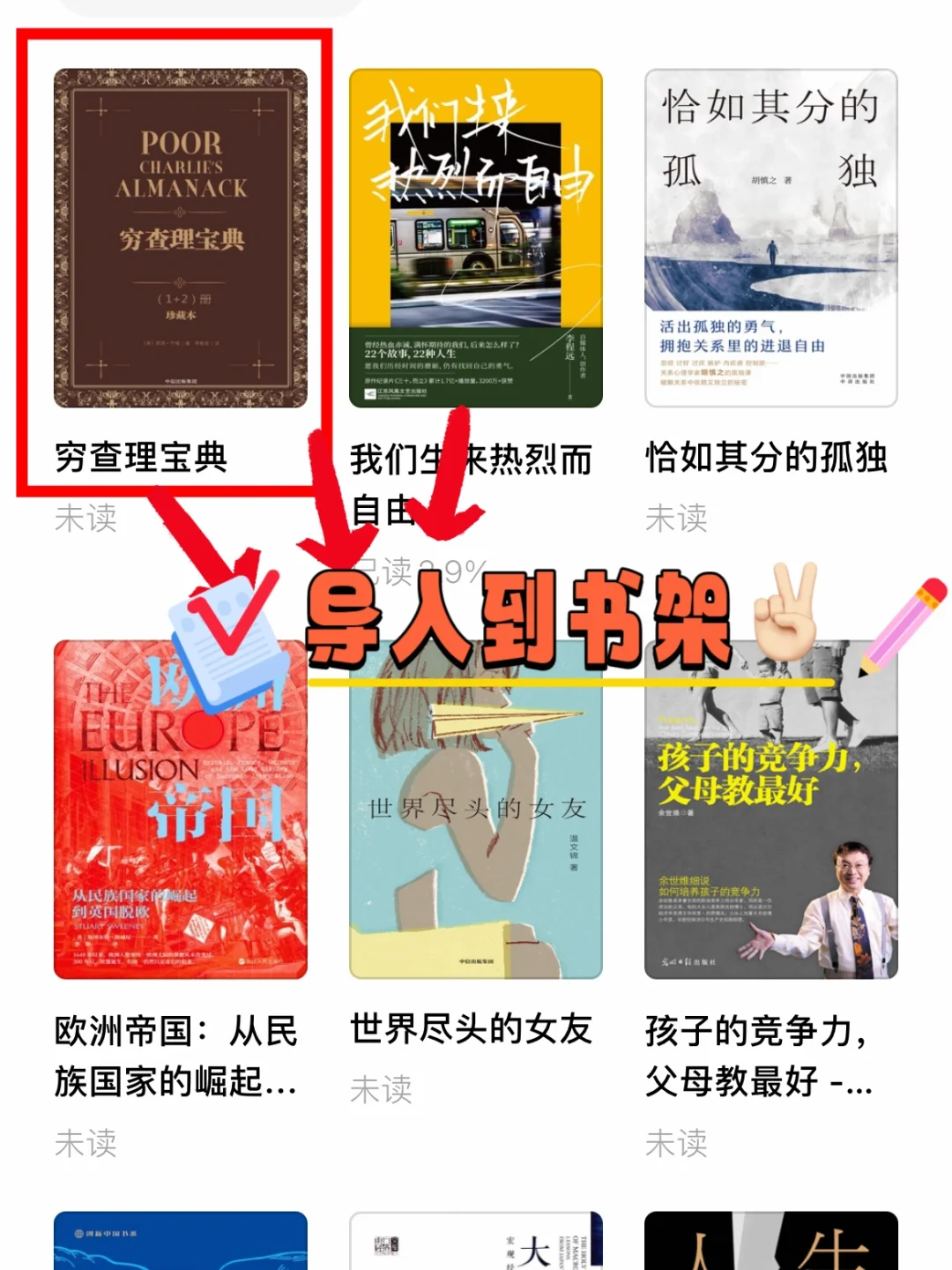 📚电子书自由轻松拿捏！海量书籍一网打尽 🌟