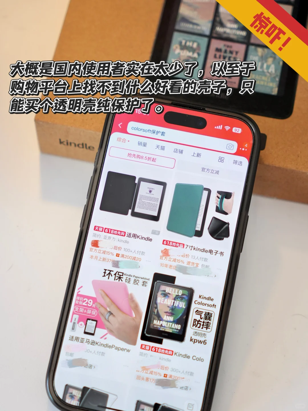 使用两个月✌🏻彩屏Kindle有什么优缺点❓