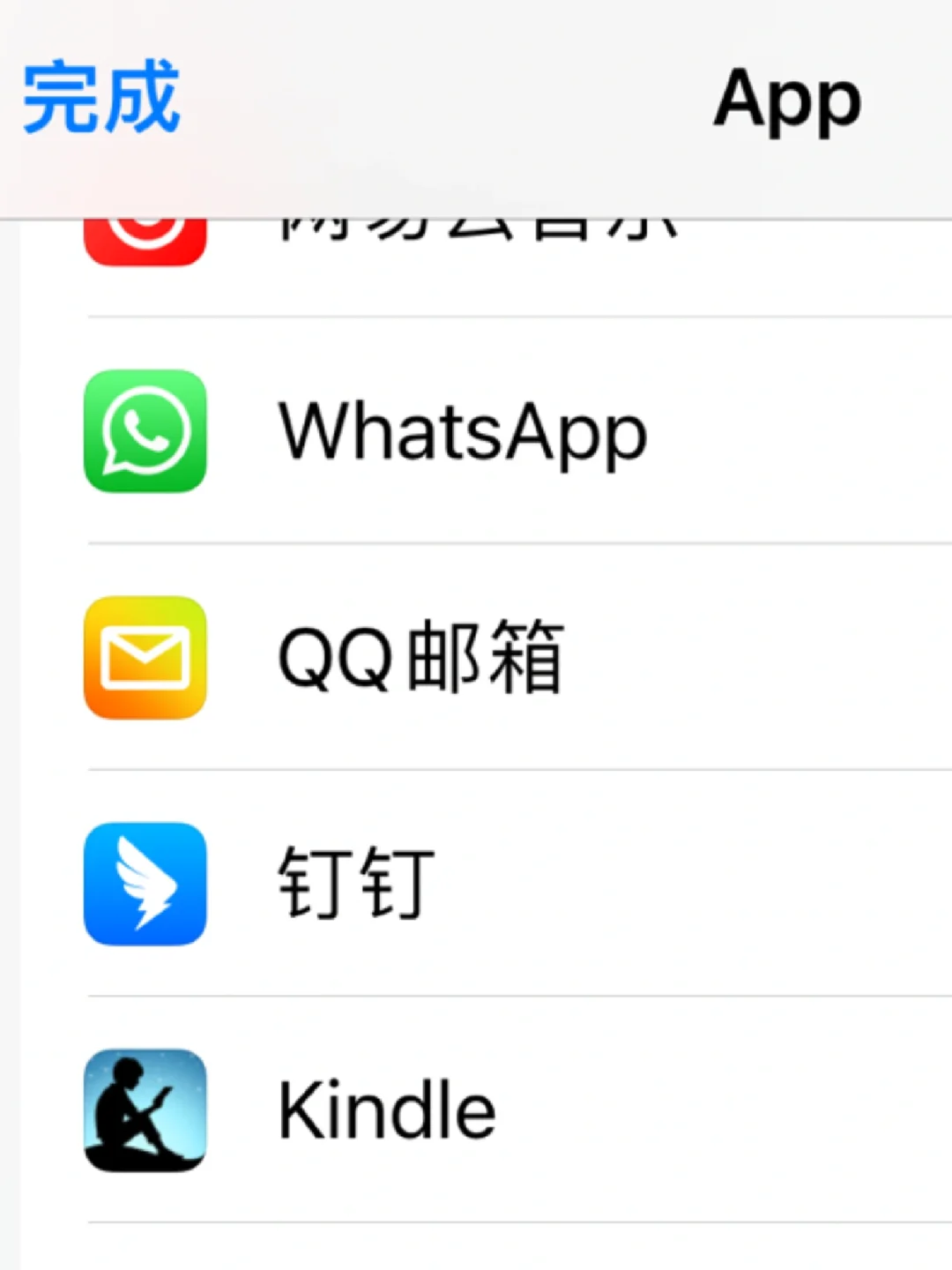 收藏！白嫖电子书➕光速传书到Kindle方法