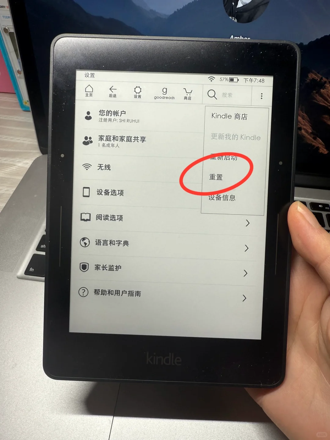 KMOE+Kindle 漫画白嫖教程