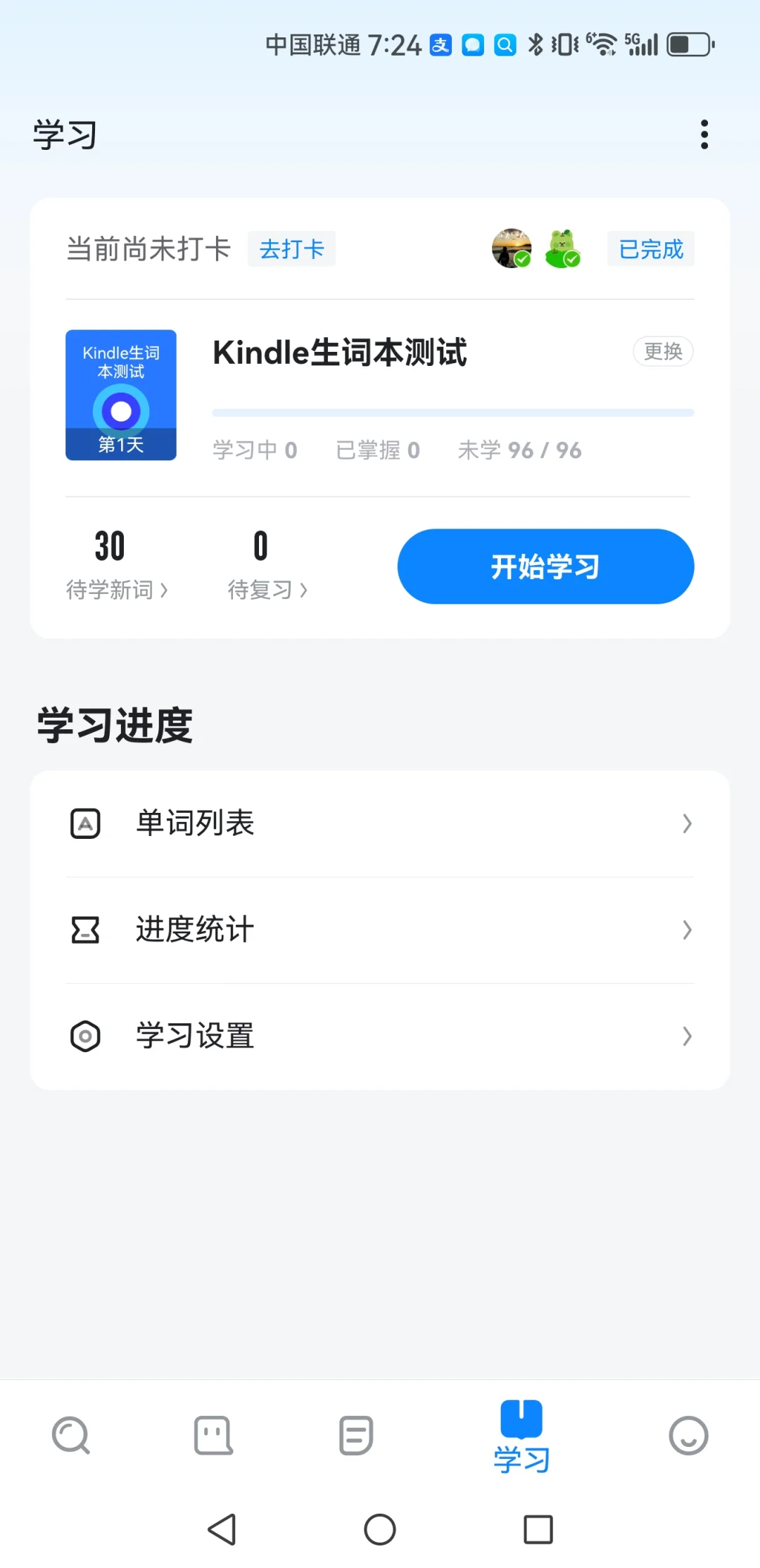Kindle读英文有生词咋记？联合欧陆词典ANKI