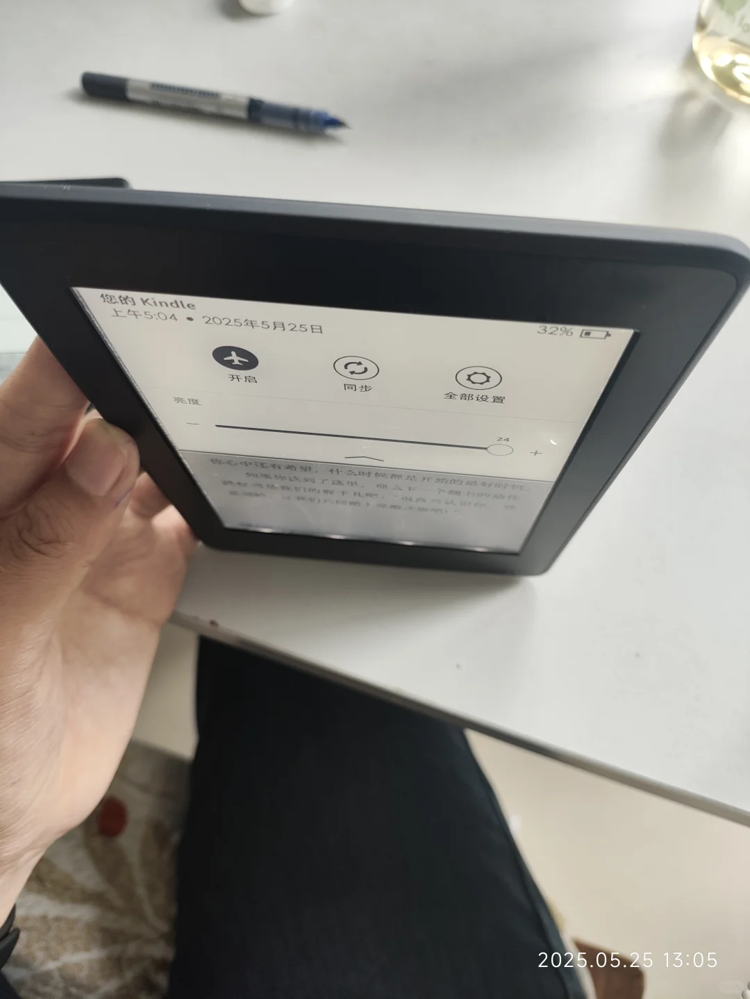 两个kindle pw3都到了，选哪个?
