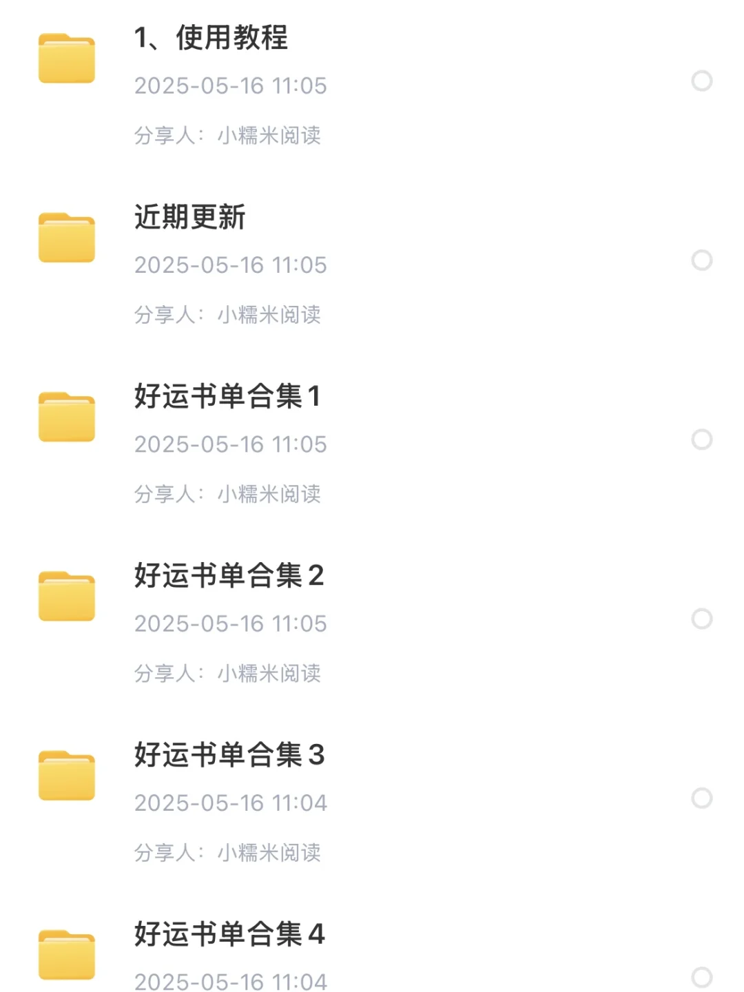 Kindle停服后还能用吗？📚电子书攻略