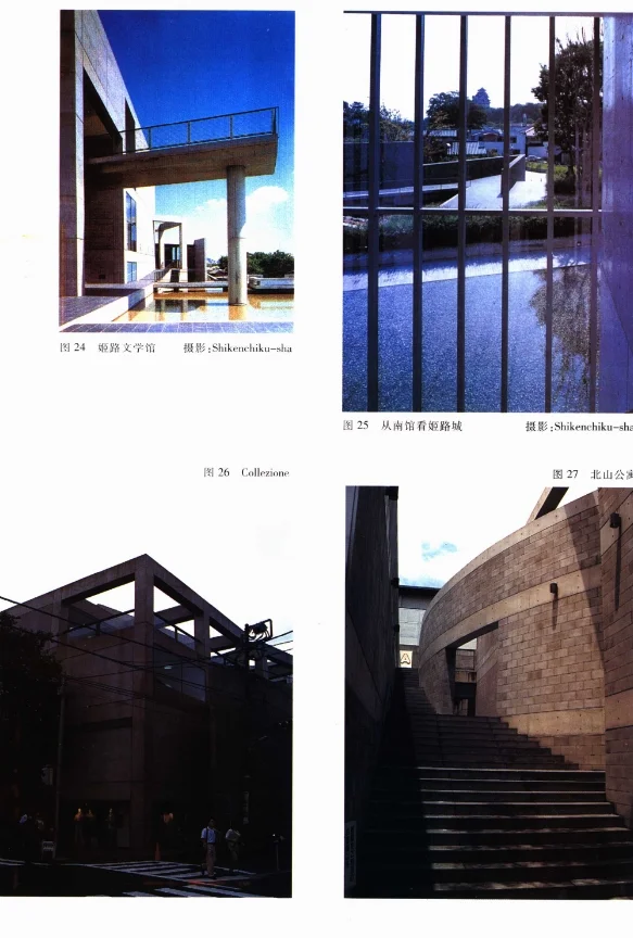 《安藤忠雄 》电子版PDF资料