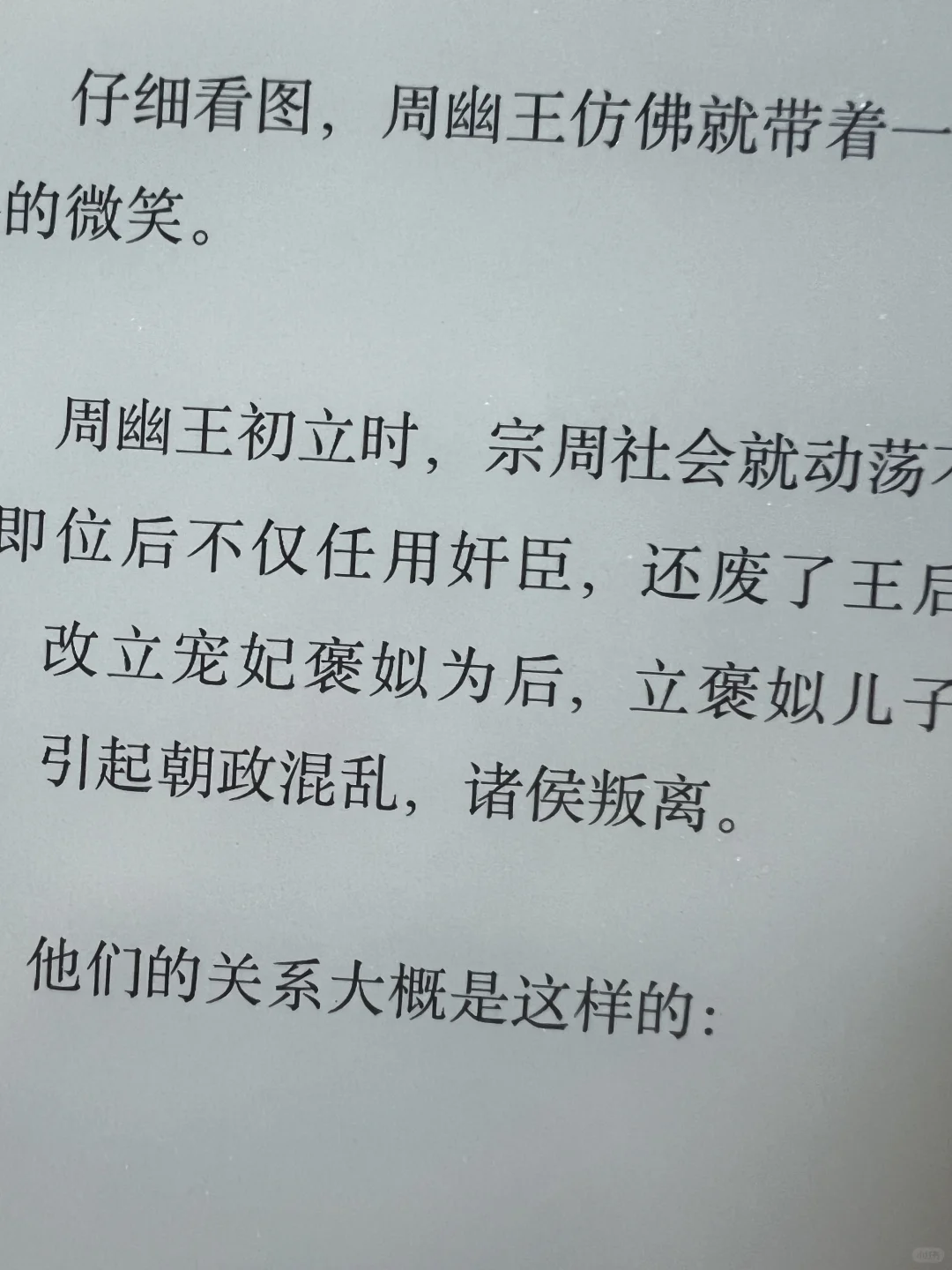 绿皮车跟Kindle更配哦