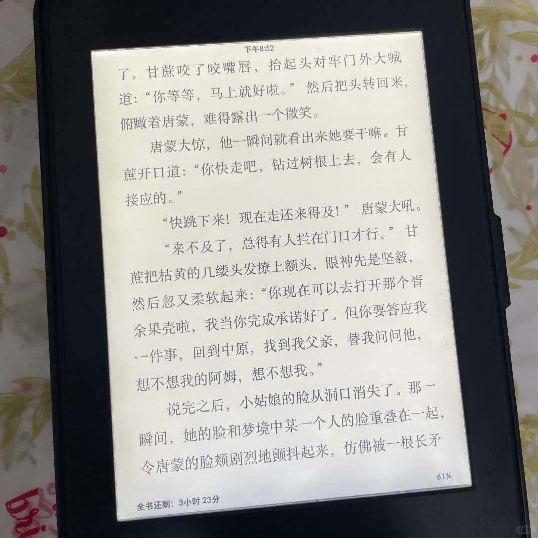 当我翻出一个压箱底的kindle