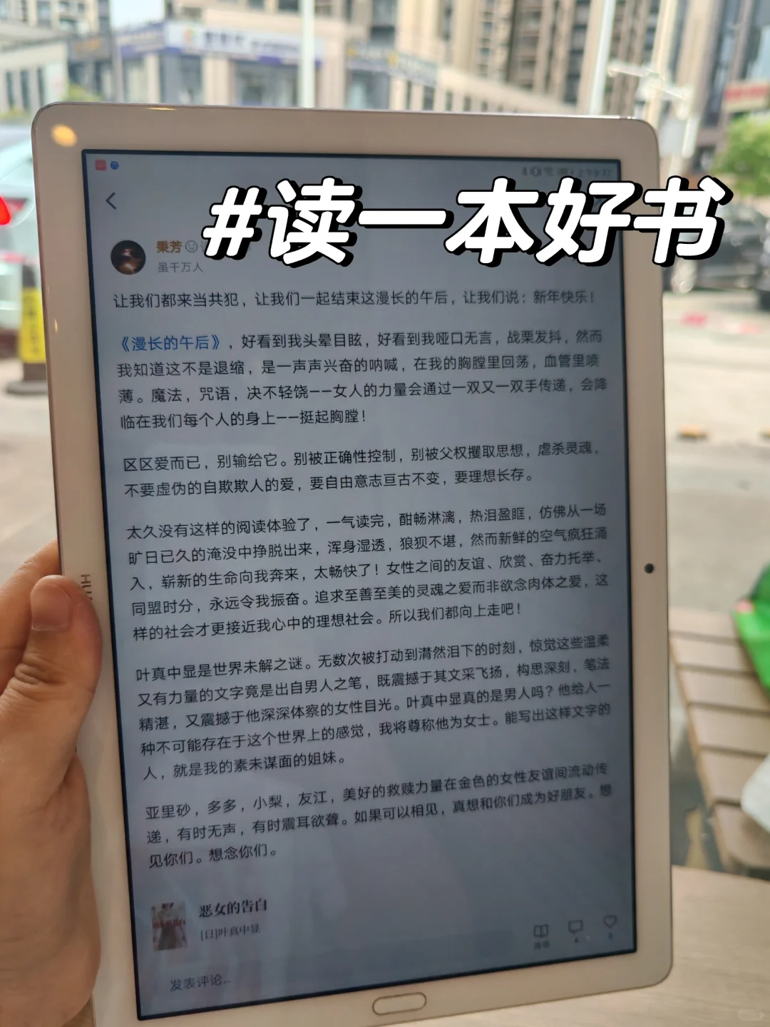 不藏了！实现电子书自由的方法分享给大家❗