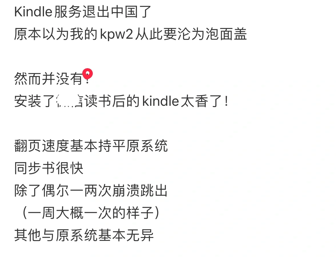 Oh my gosh 猜猜我发现了什么，这下无敌了