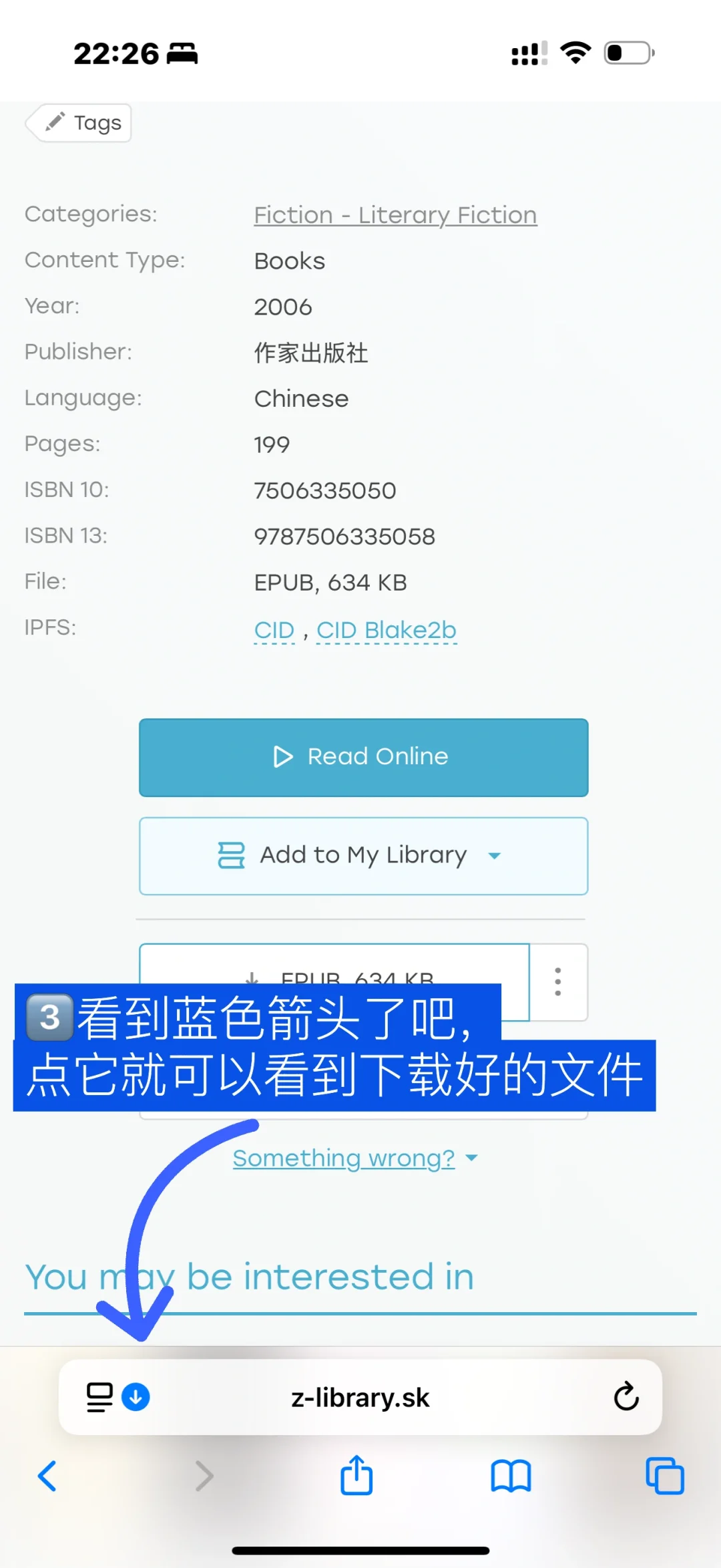 kindle封面侠来也！不允许任何书没封面！