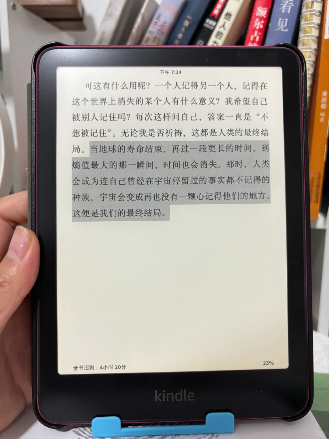 kindle回本计划（1/100）