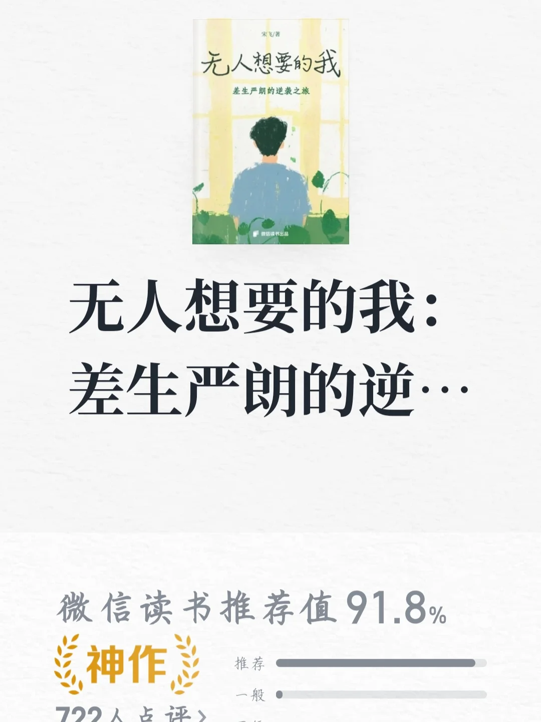 打破信息差，实现电子书自由❗