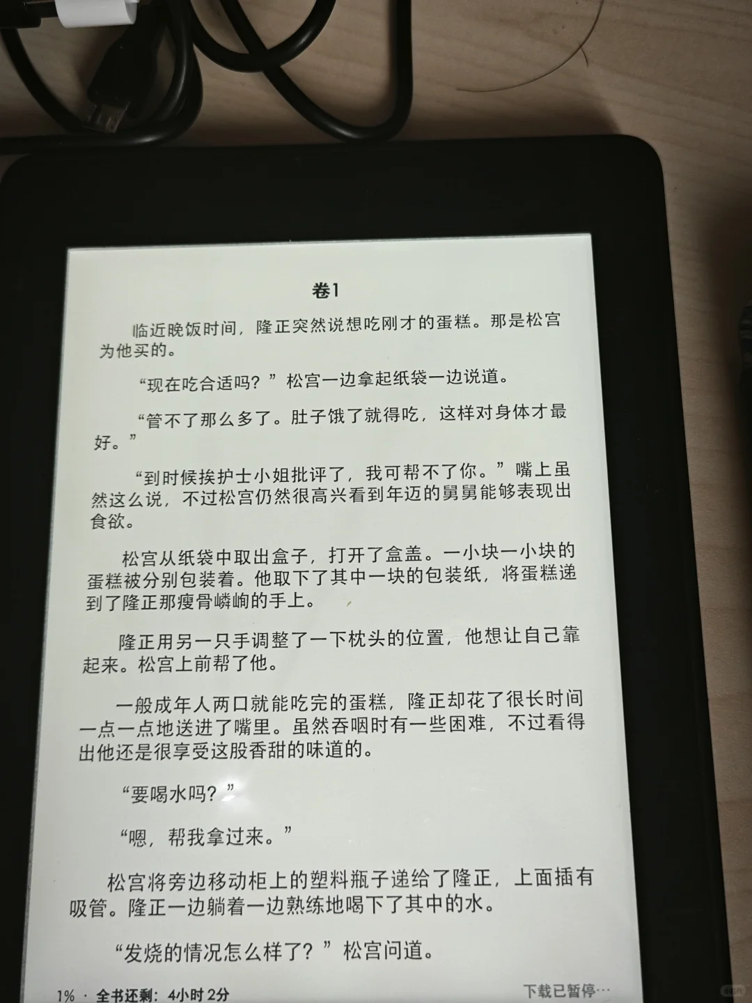 求助，该选择哪一款