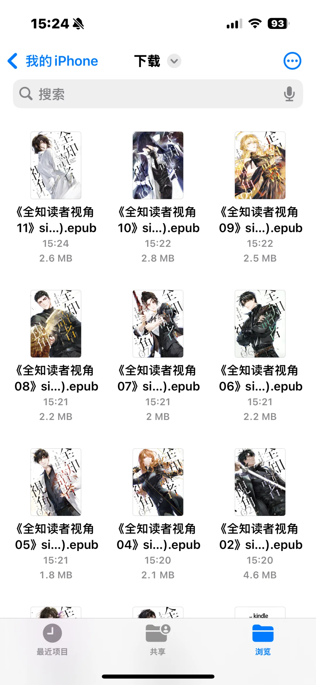 为什么我epub格式的书上传到kindle封面错误