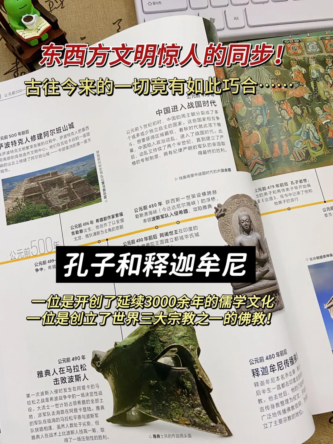 不愧是DK出品！!