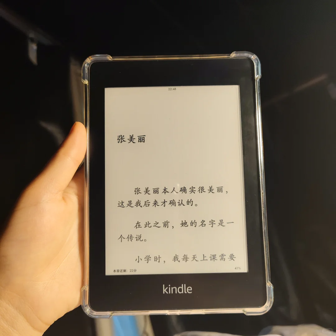 治疗失眠的方法