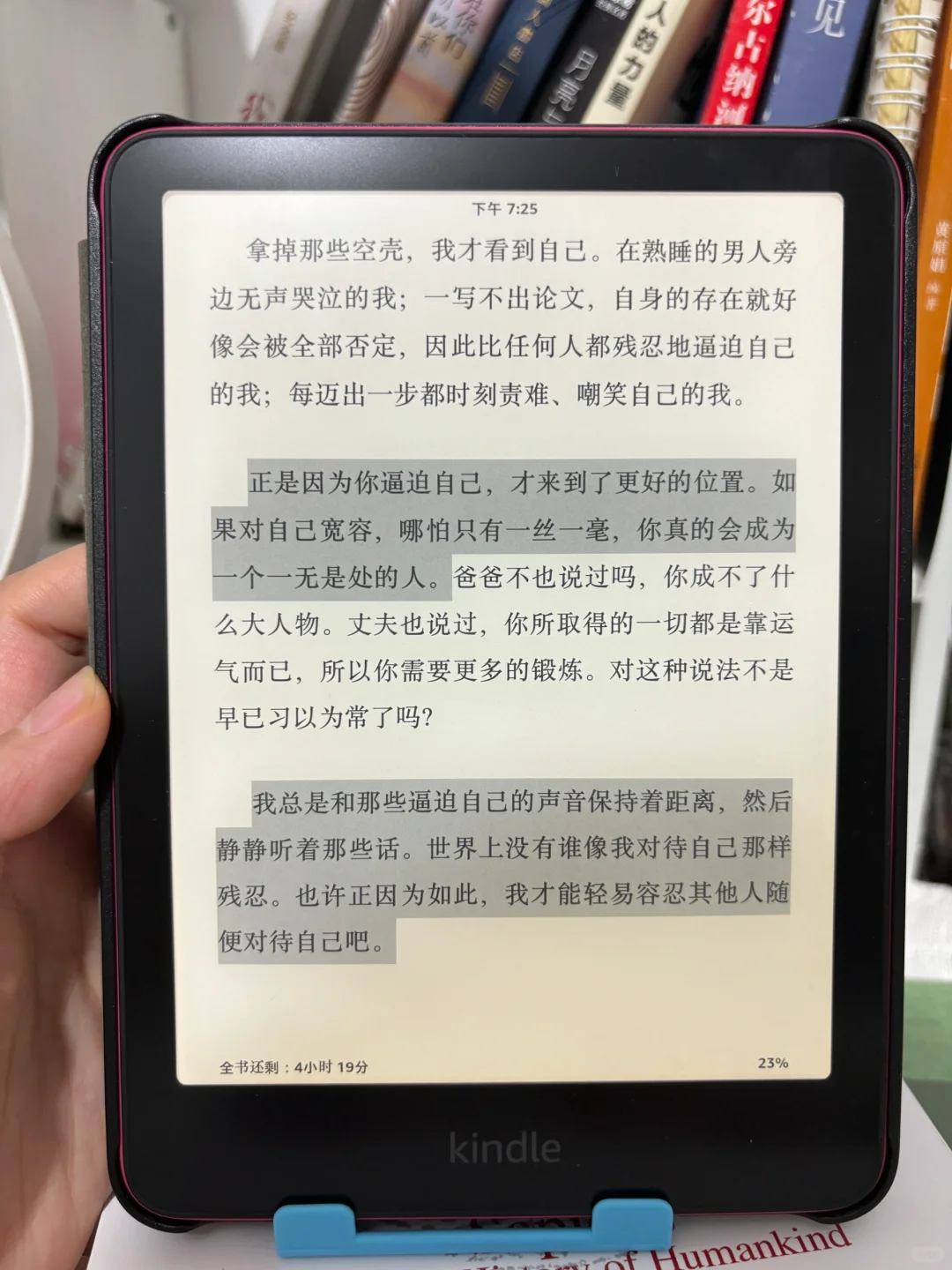 kindle回本计划（1/100）