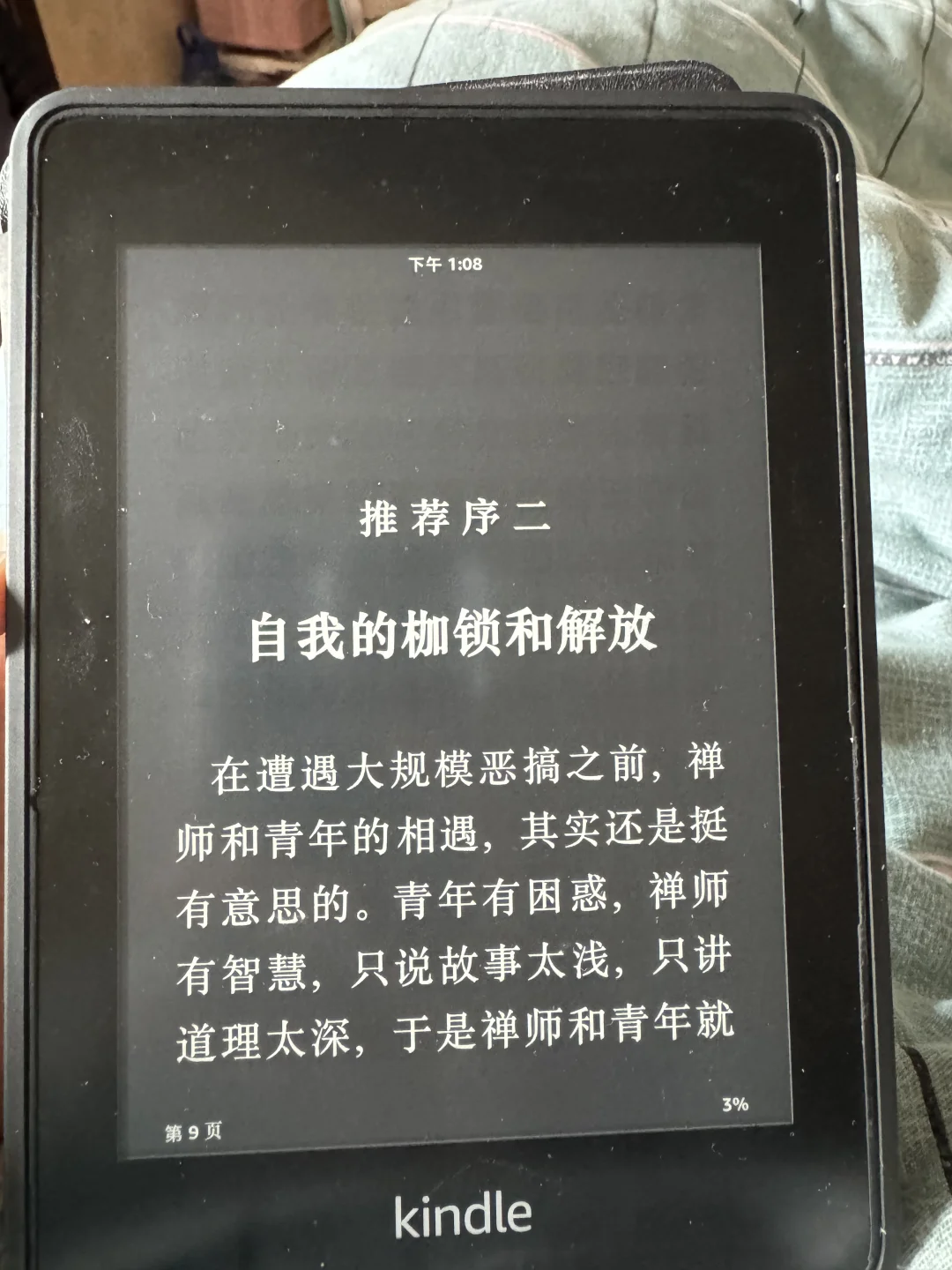 出版书的人自己看书吗？