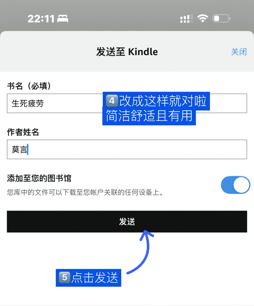 kindle封面侠来也！不允许任何书没封面！