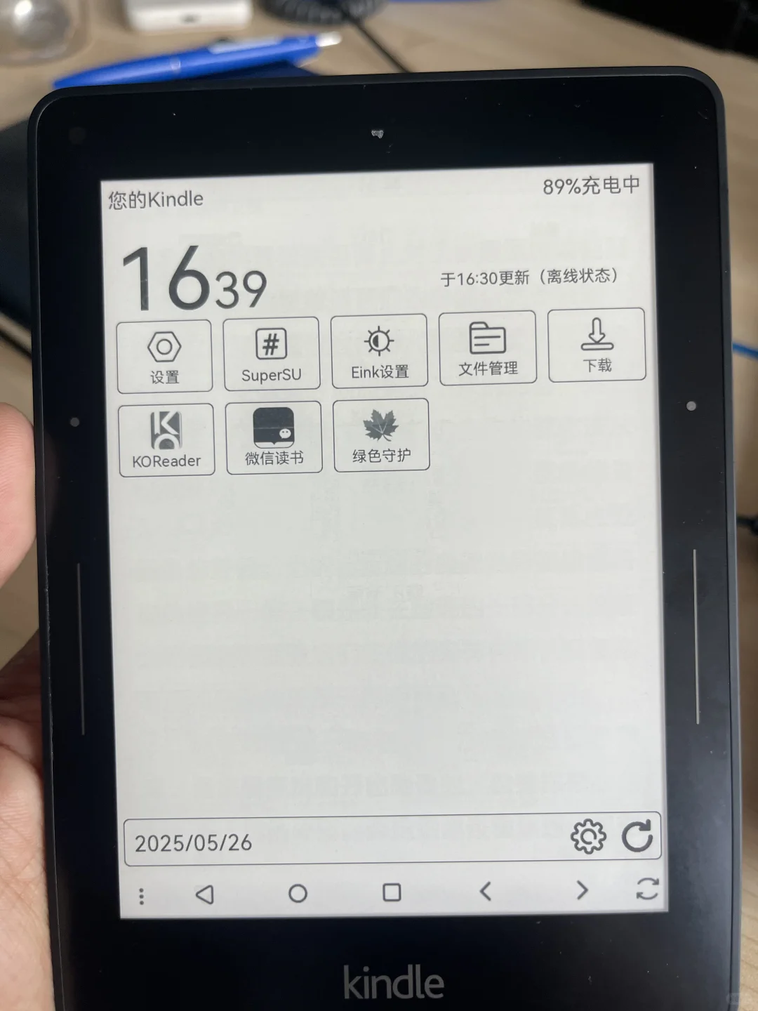 说说电子书阅读器：kindle vayage安卓系统