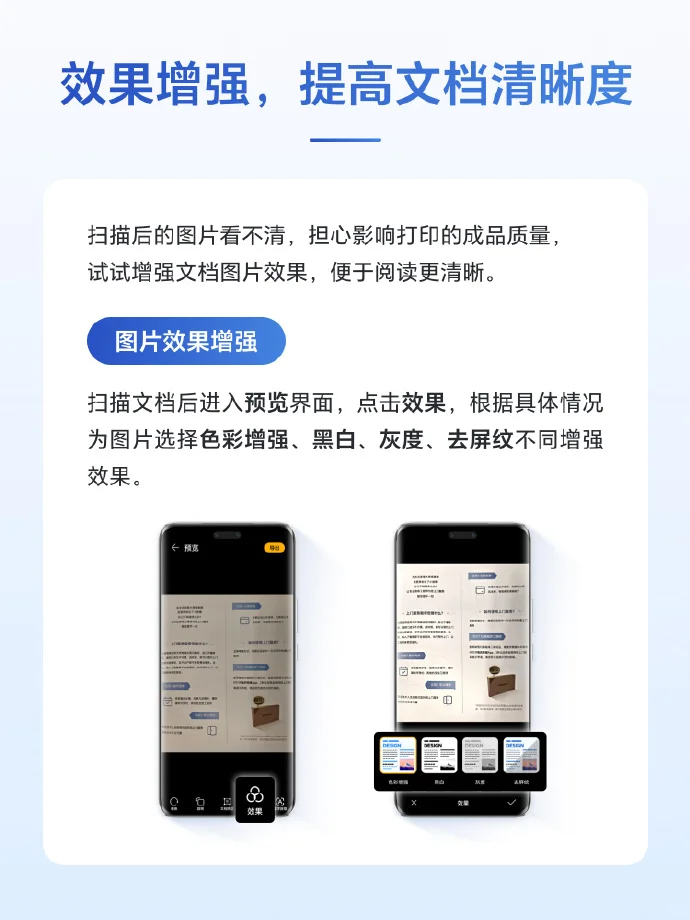 纸质文件一键转电子版👍工作效率就是快✔