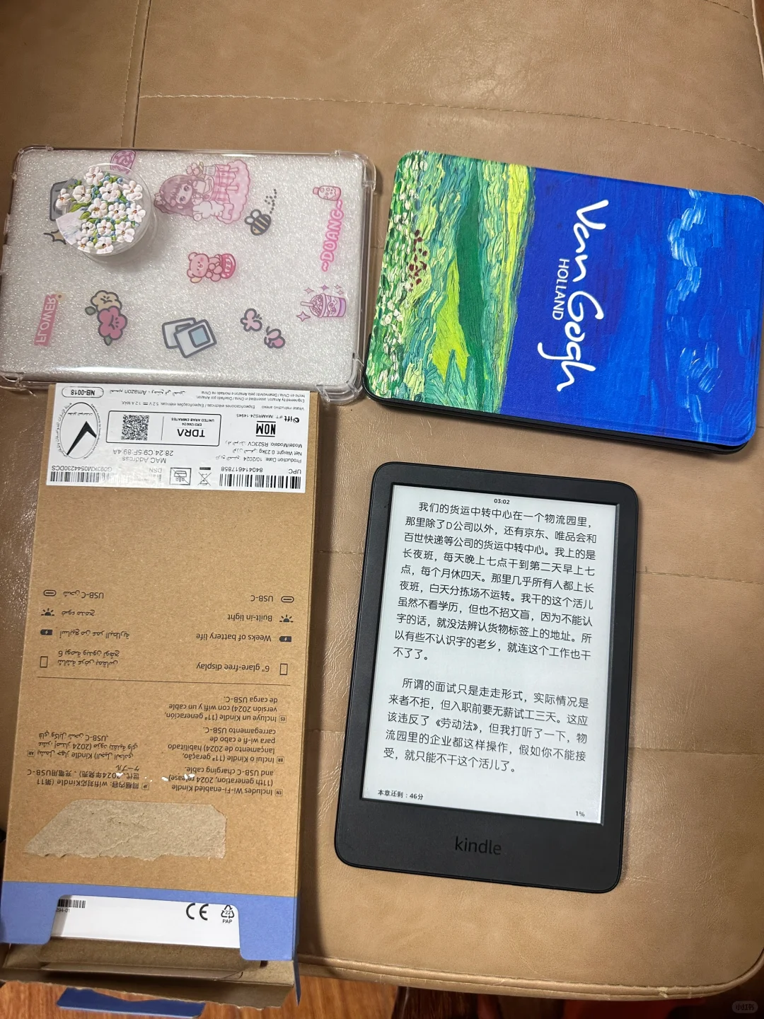 慢出一个kindle2024青春版黑色