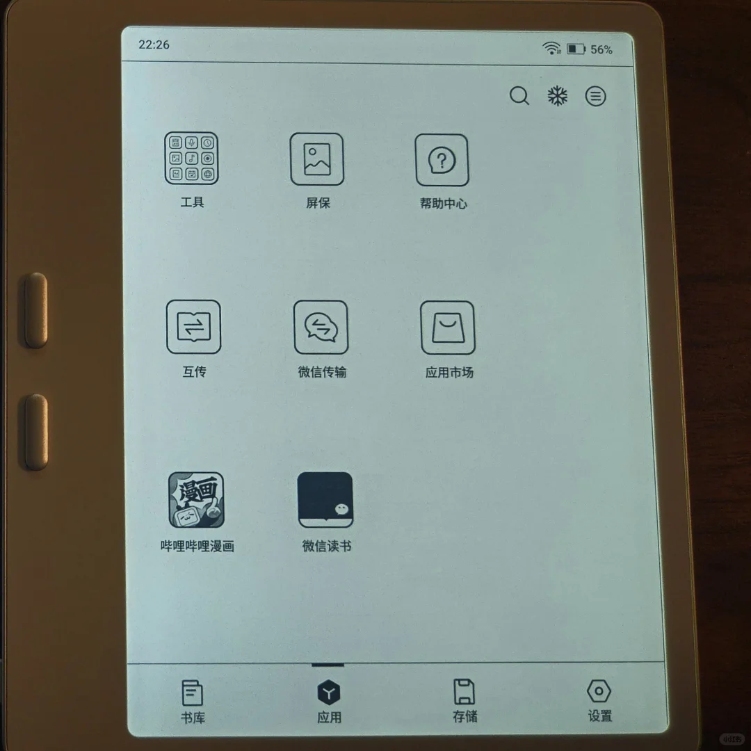试了leaf5、leaf3和o4t2025，最终还是kpw6