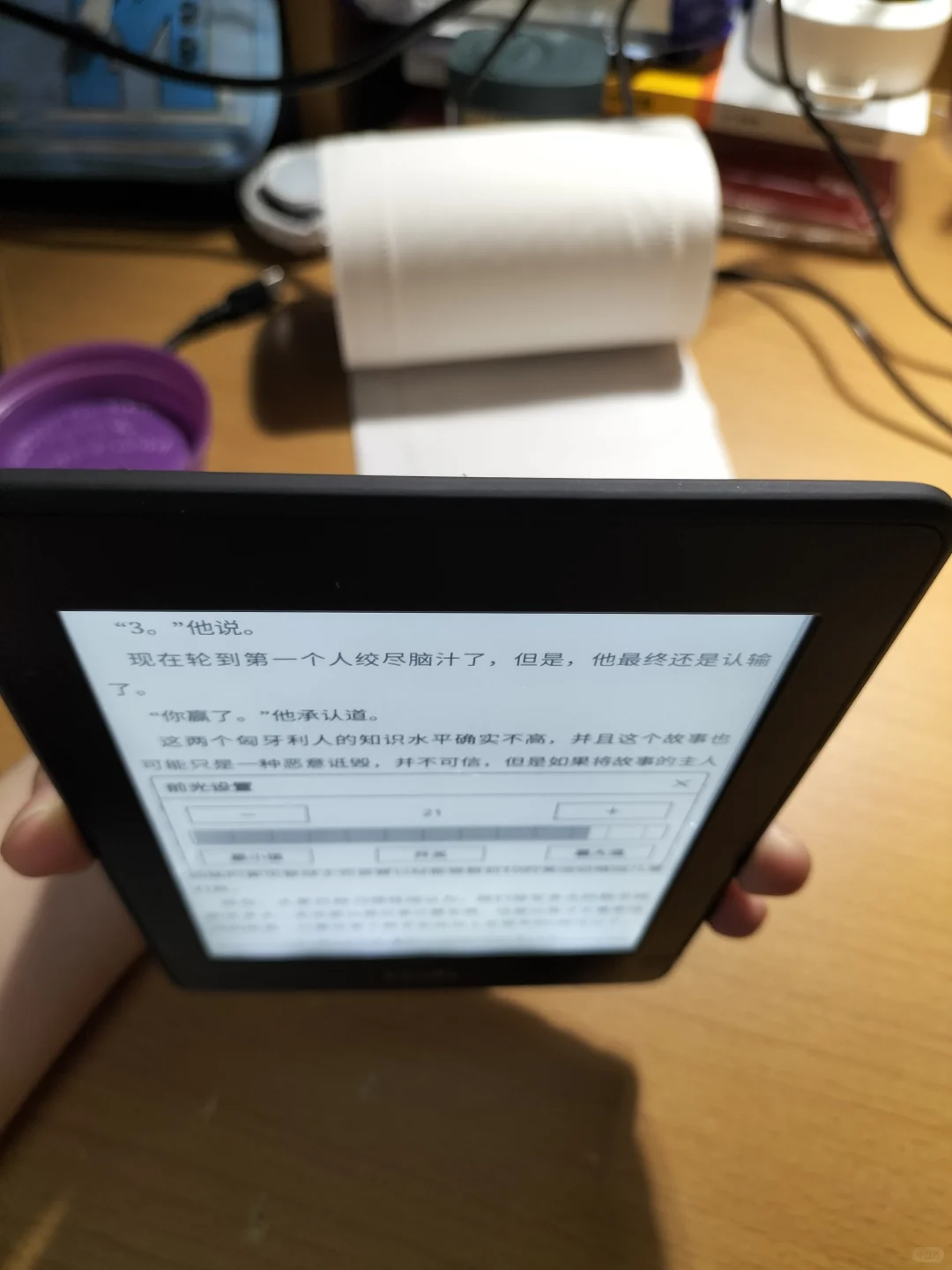 kindle kpw2已收到！