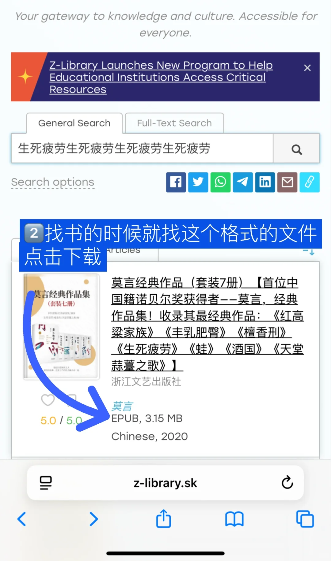 kindle封面侠来也！不允许任何书没封面！
