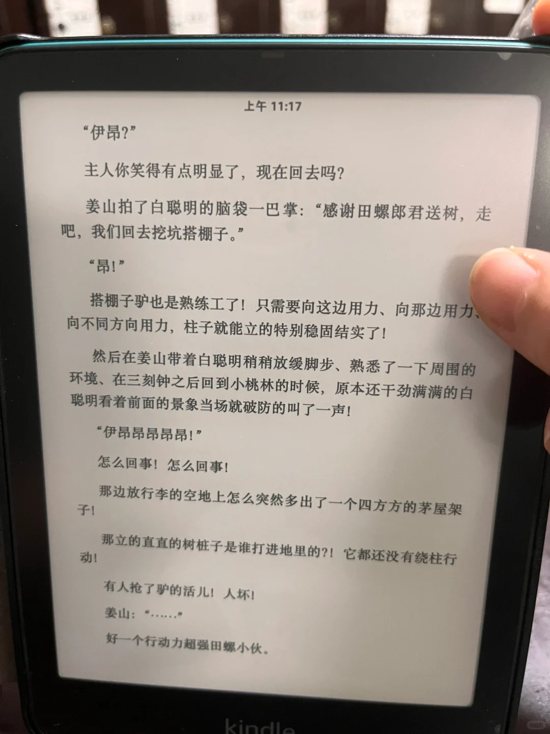 kindle使用一个月啦