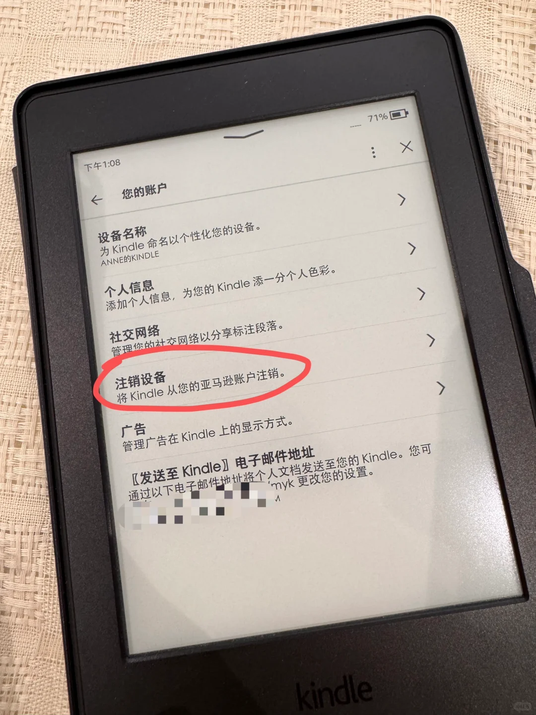 Kindle传书自由～可以不用数据线不用邮箱啦