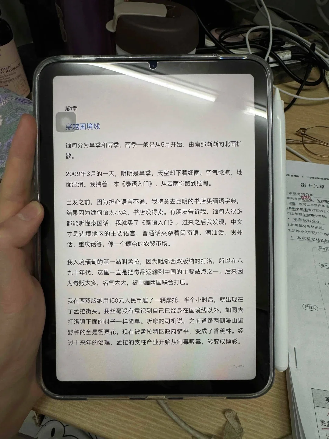 喜欢看书的有福咯！超全电子书资源库！