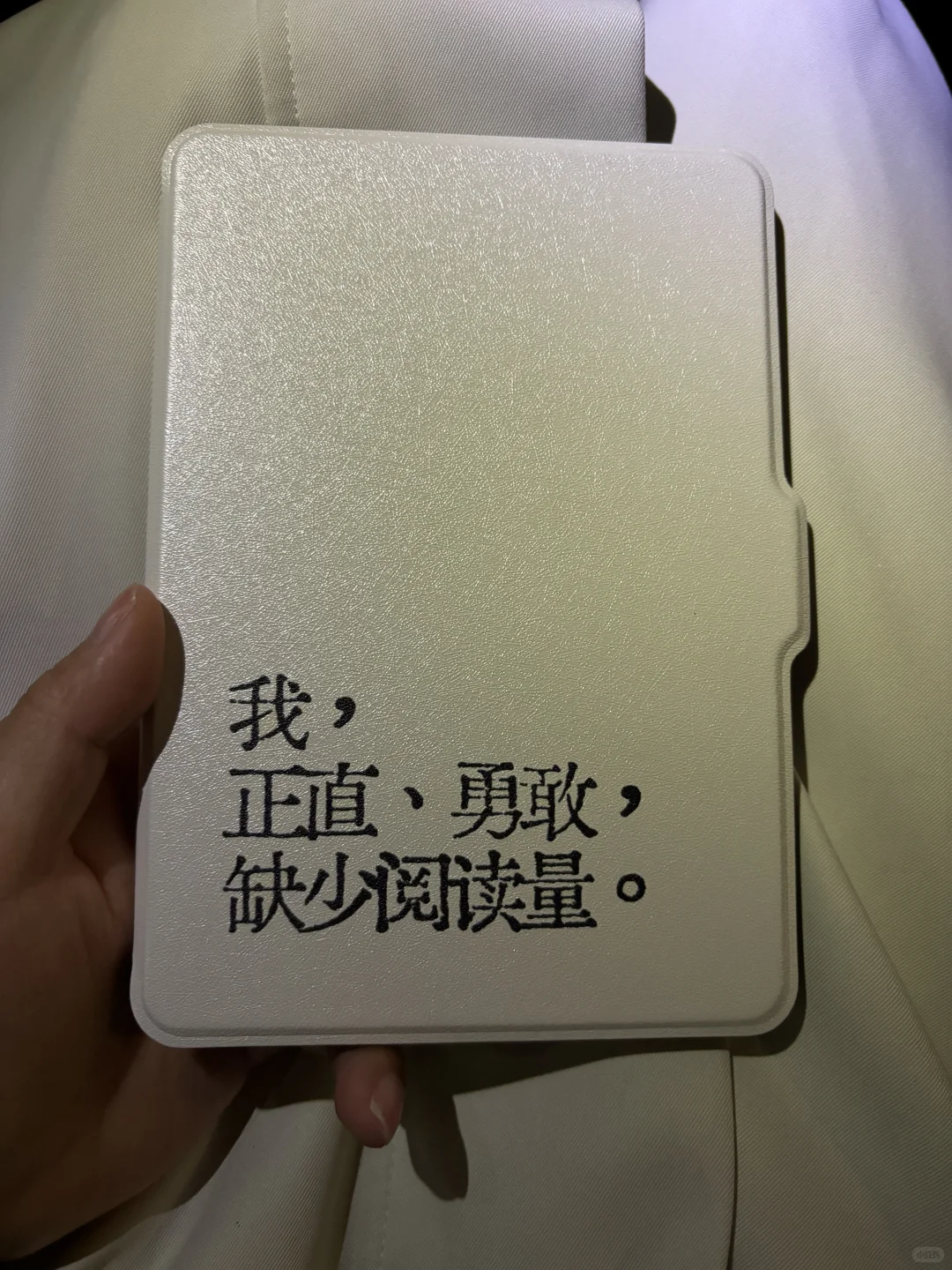 给大家分享一下我的kindle壳！