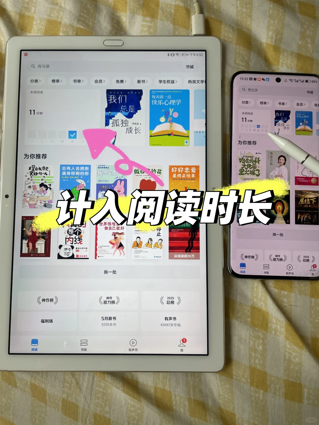安利给所有爱看书的宝！轻松实现电子书自由