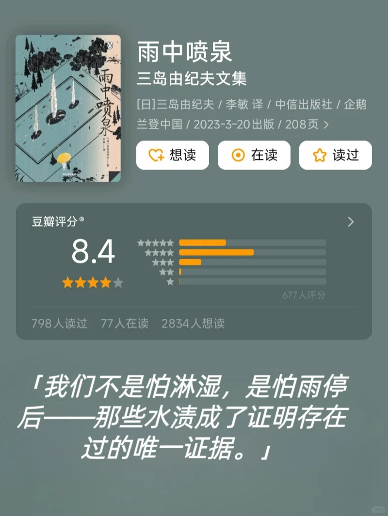 两小时看完的，又薄又经典的书