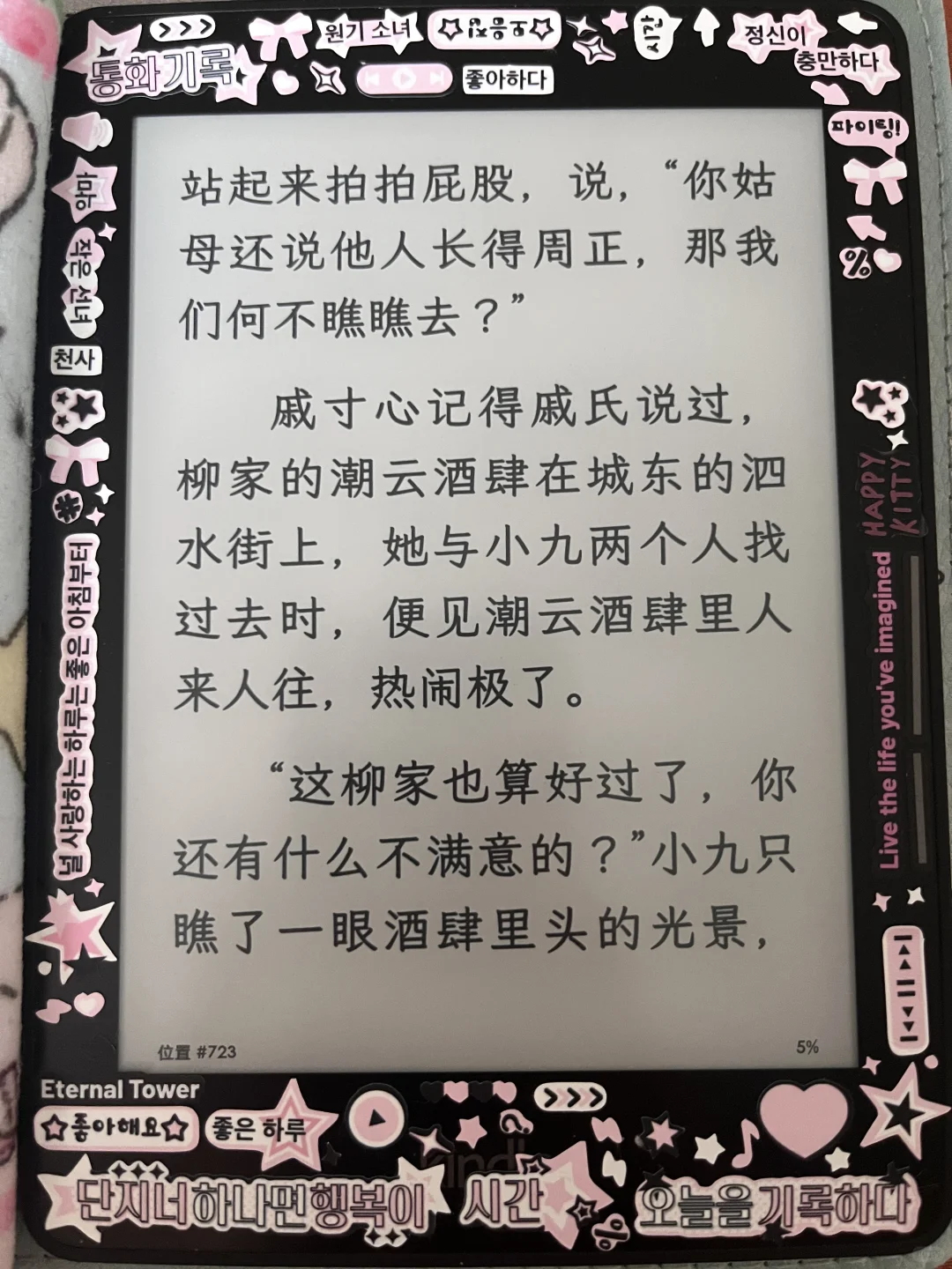 已经出了，到货再删