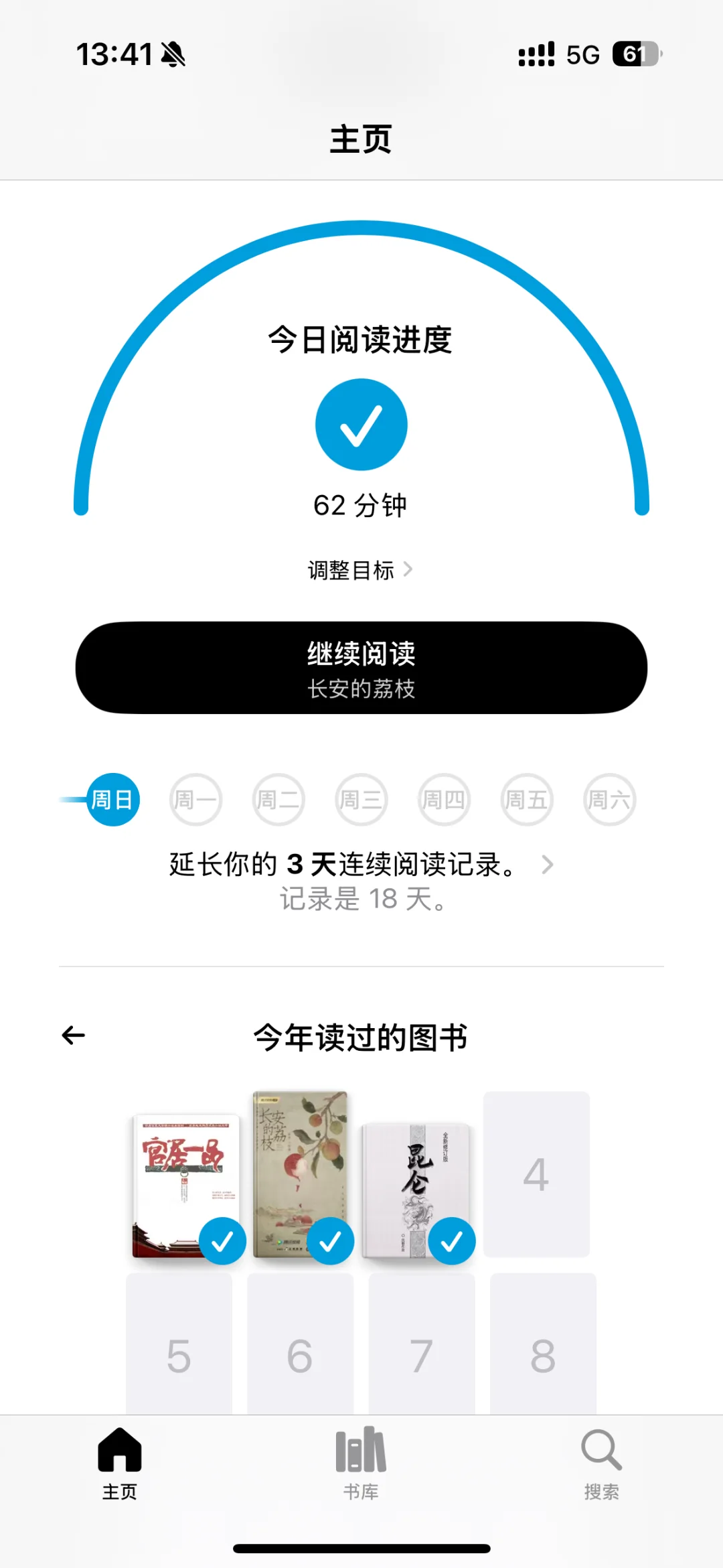 历史小说｜长安的荔枝不好采呀！（适合电子书）