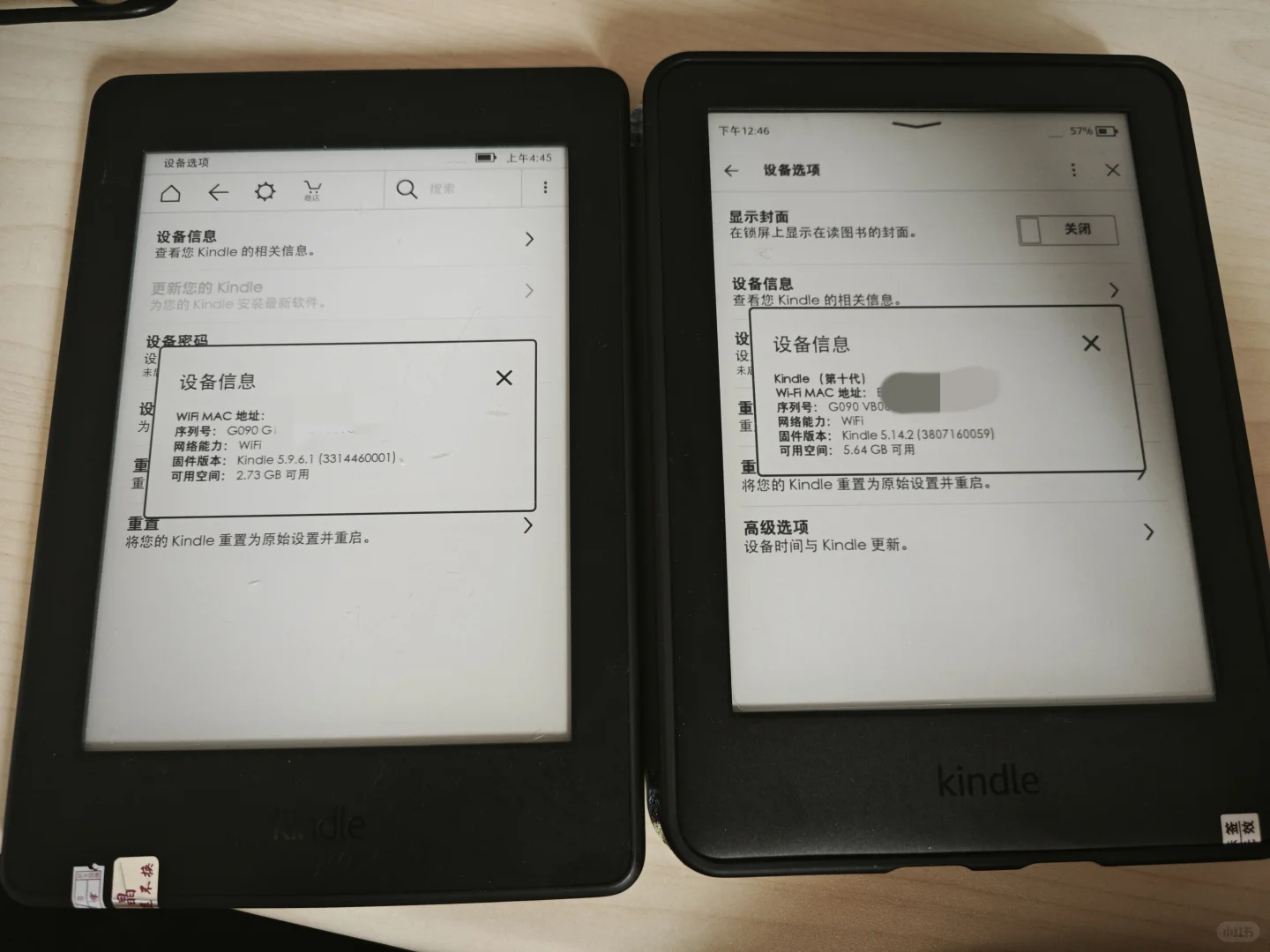 求助，该选择哪一款