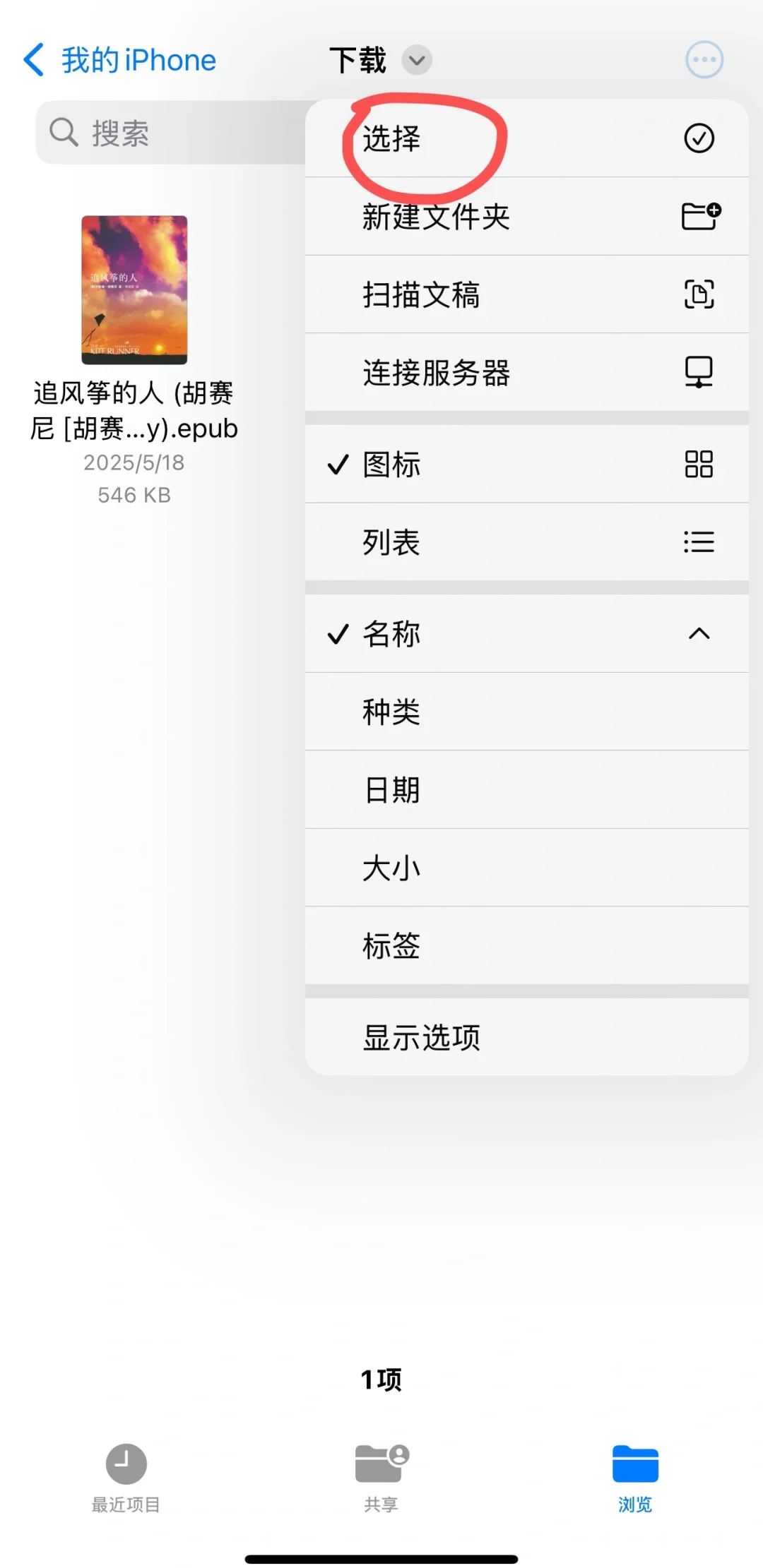 Kindle传书自由～可以不用数据线不用邮箱啦