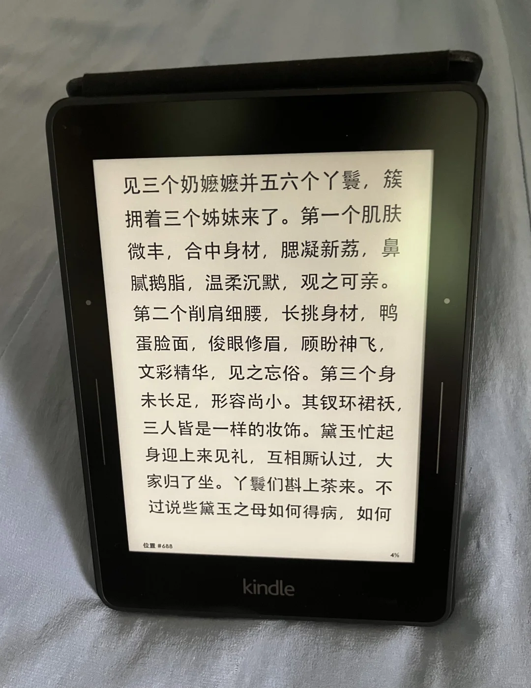 ➗KV亚马逊电子书～～～