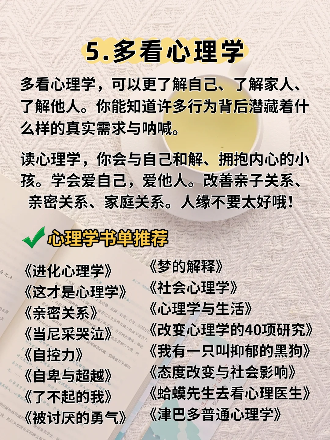 经常看书与不看书📚差距到底有多大