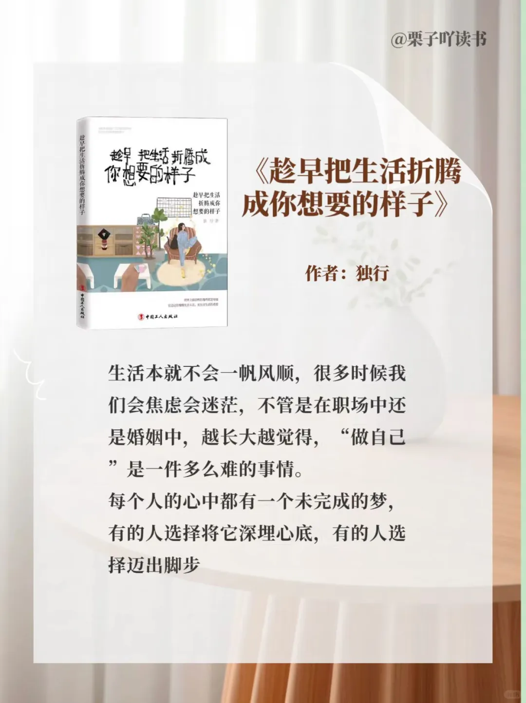 建议女生2025翻烂这7本书真的会很哇塞
