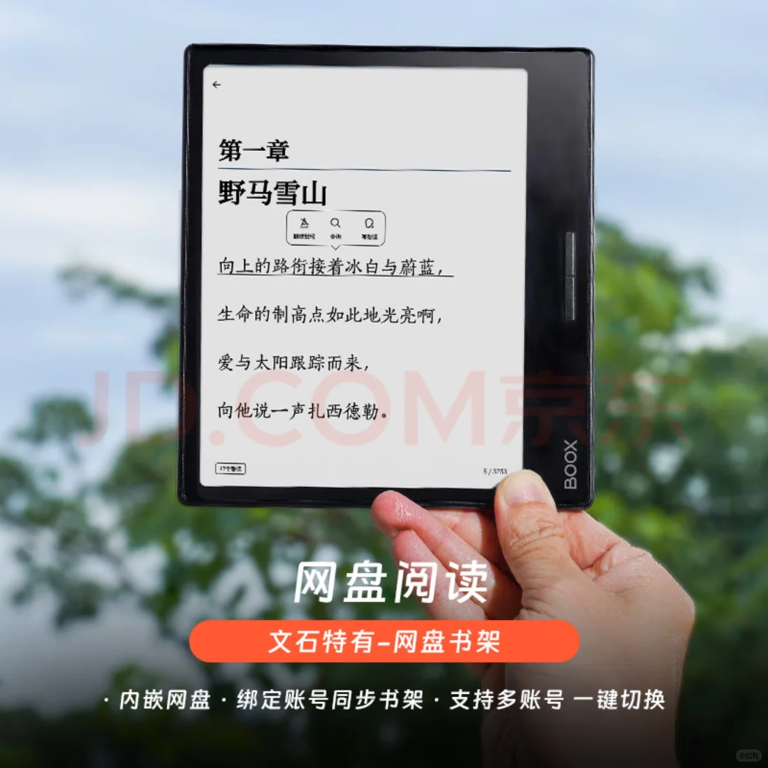 好用的pdf电子书阅读器