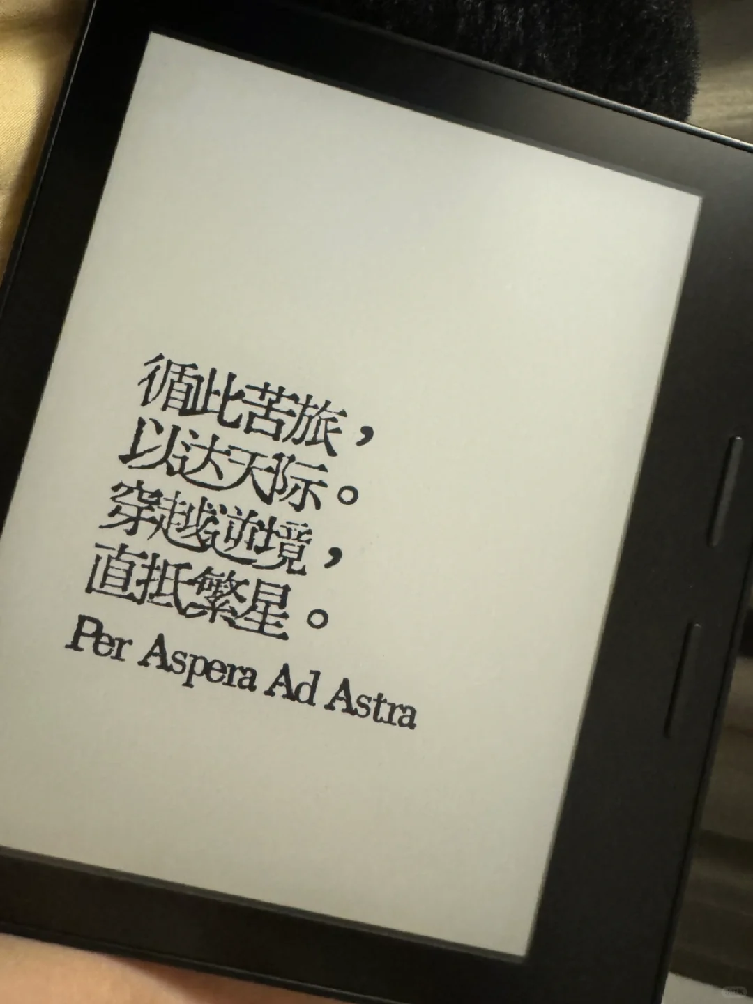 Kindle oasis 曾经的机皇📖