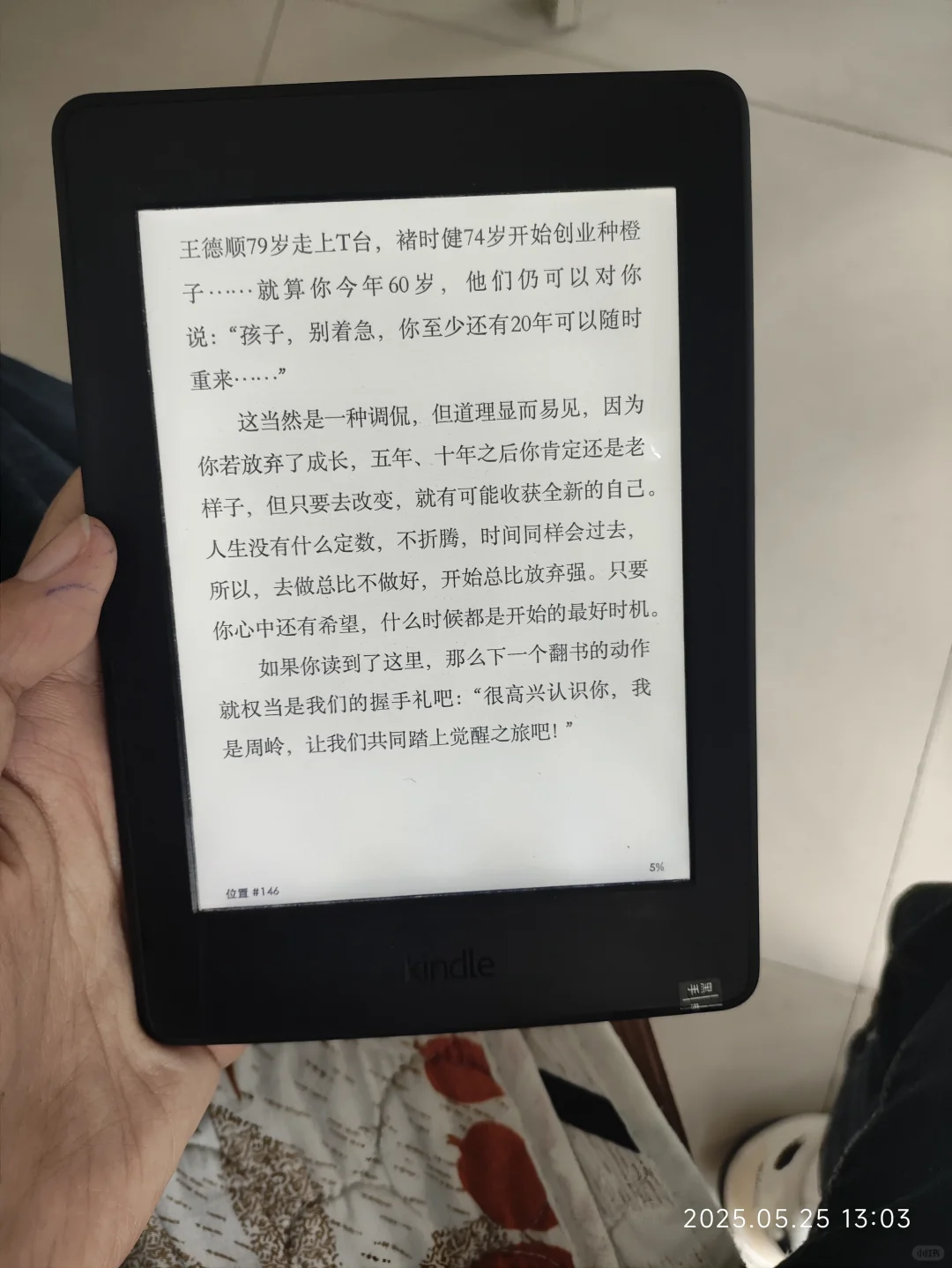 两个kindle pw3都到了，选哪个?