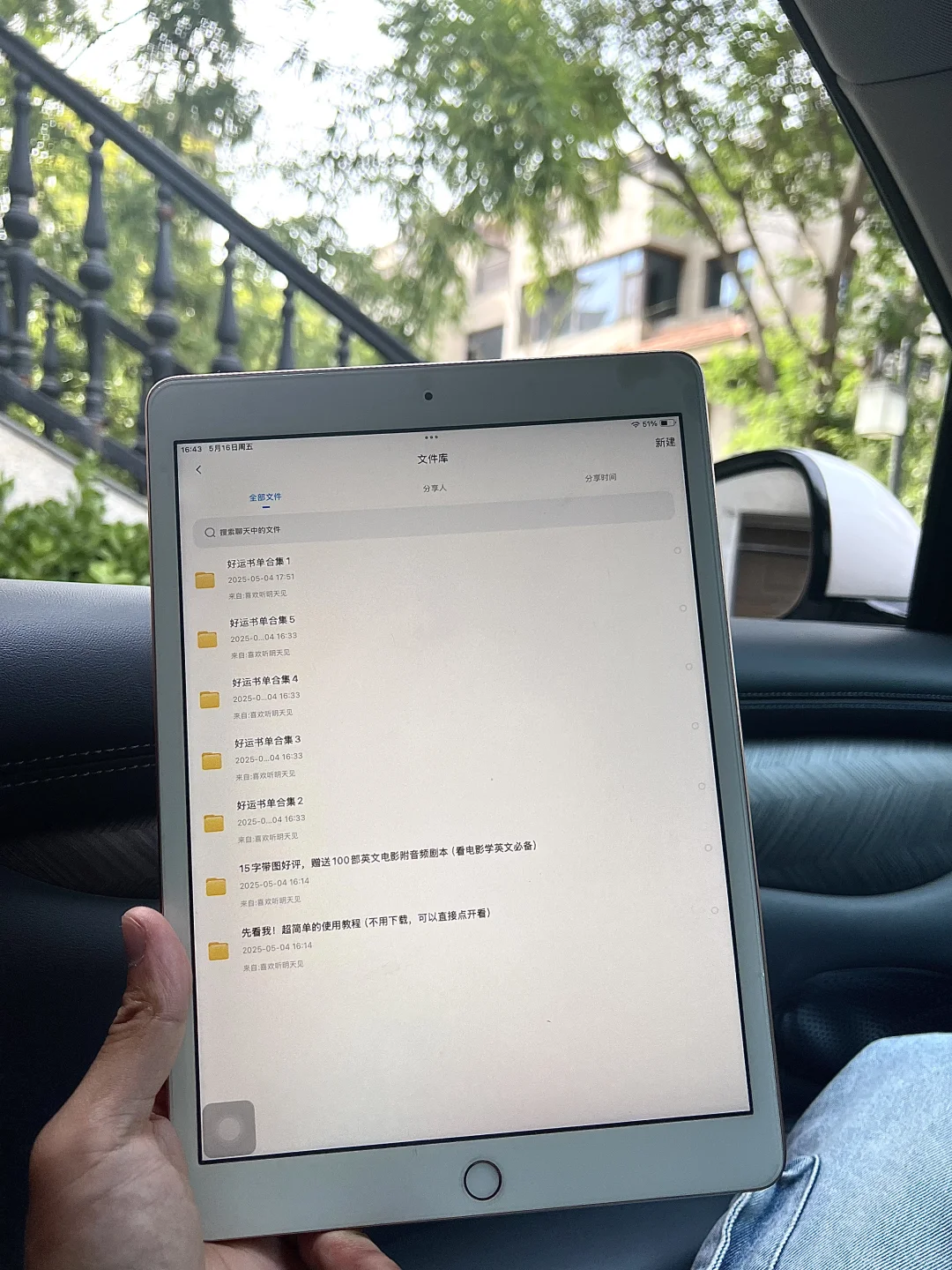 啊啊啊，终于电子书自由啦！感谢