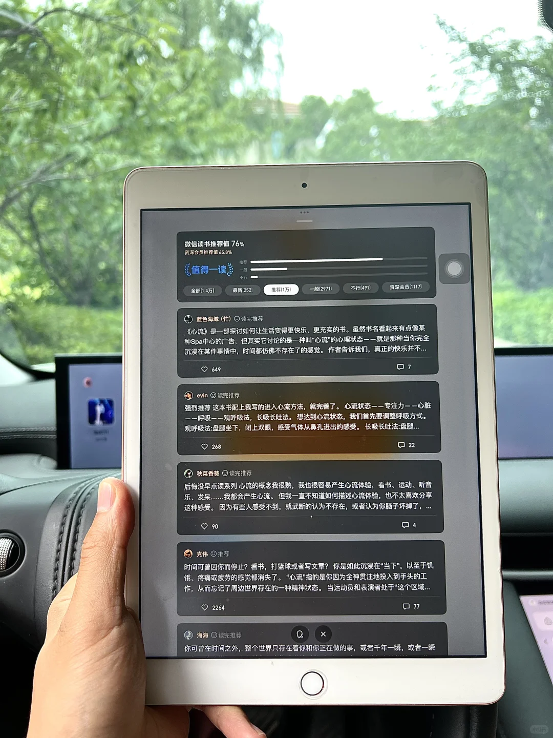 啊啊啊，终于电子书自由了呀！！！感谢