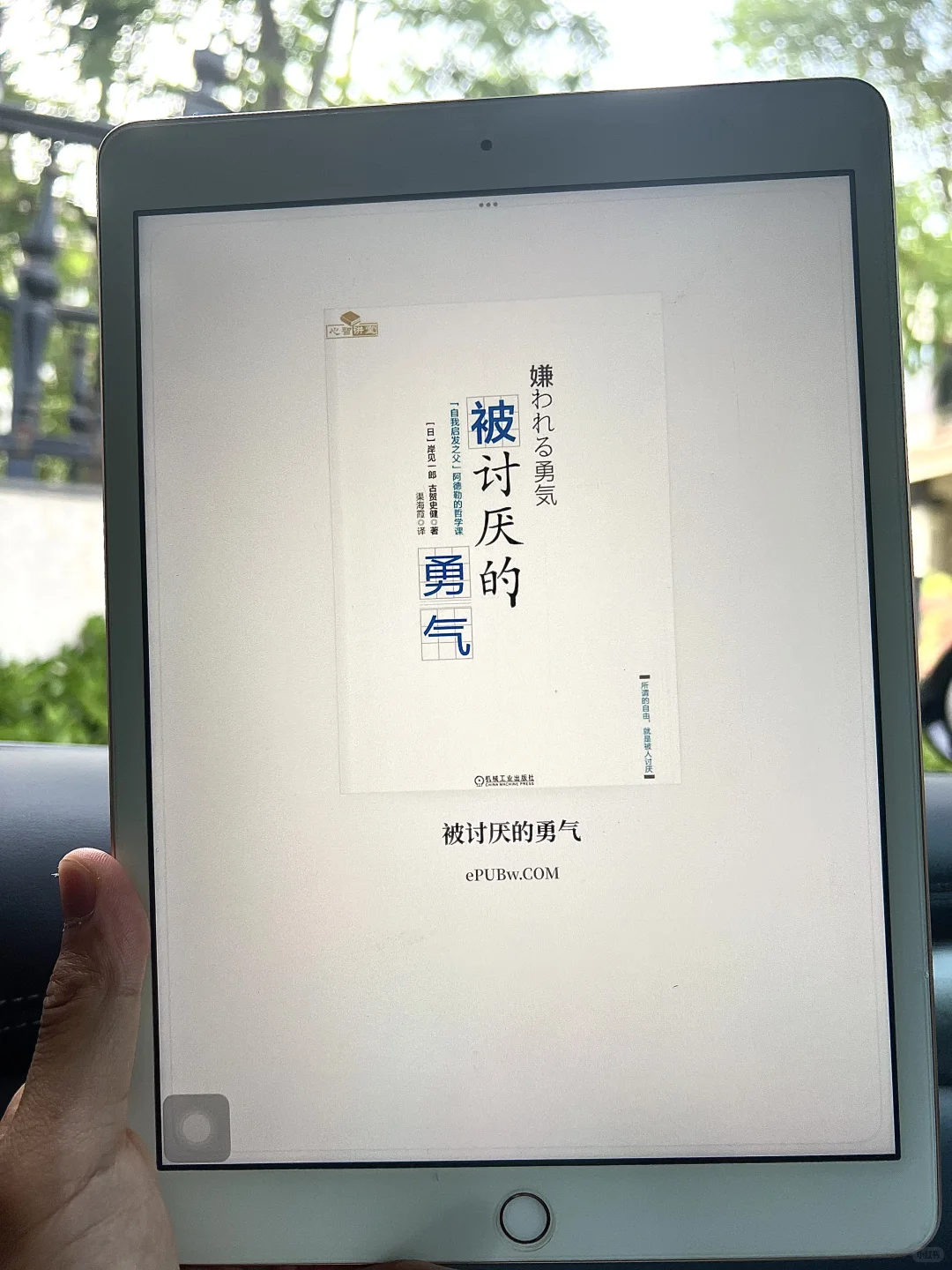啊啊啊，终于电子书自由啦！感谢