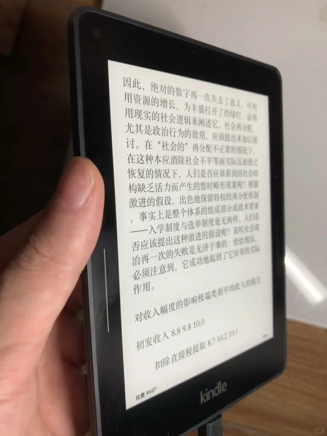 广州天河380自提Kindle kv